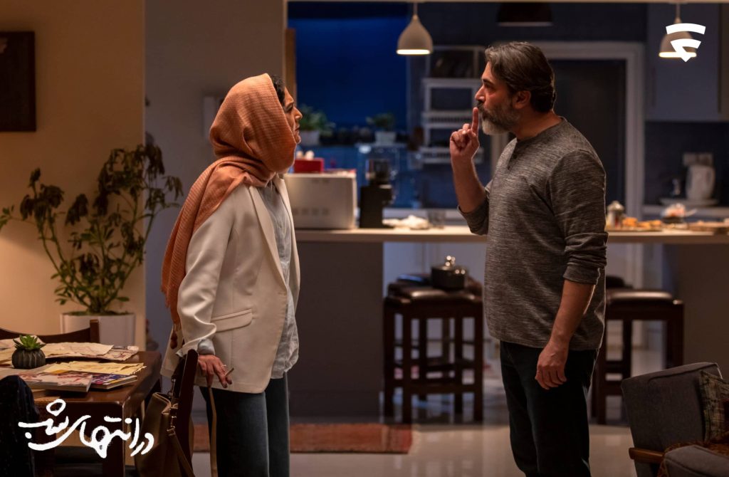 ماهی و بهنام در سریال در انتهای شب