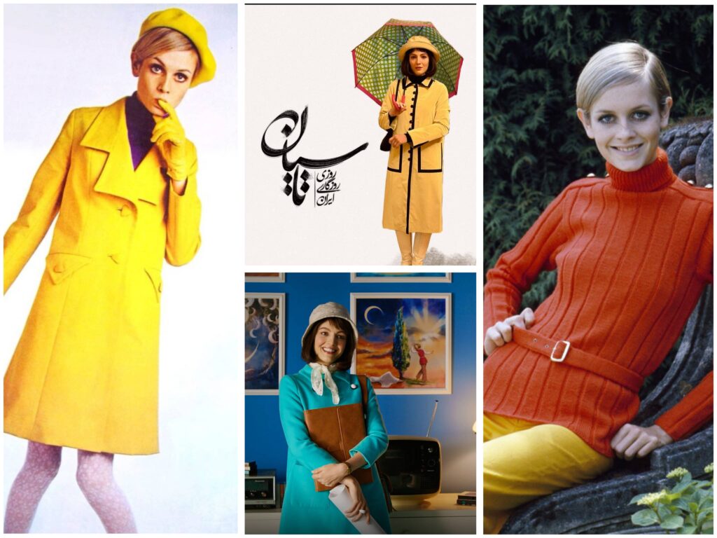 تصاویر شیرین و توییگی در طراحی لباس سریال تاسیان